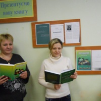 бібліотекар I категорії Борейчук О.О.;  бібліотекар II категорії Барабаш Н.В.