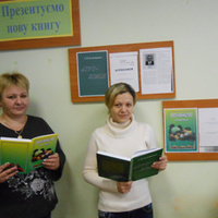 бібліотекар I категорії Борейчук О.О.;  бібліотекар II категорії Барабаш Н.В.